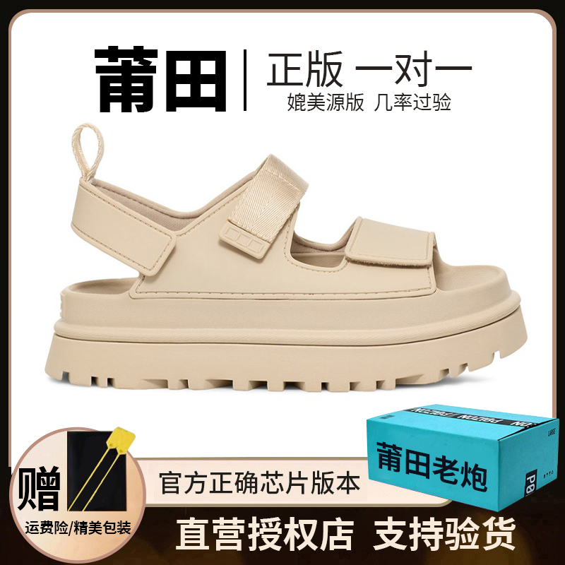 Authentic Women's Sandals for Outdoor Wear 2025 New Summer Thick-Soled Comfortable and Stylish Velcro Casual Putian Shoes Trendy