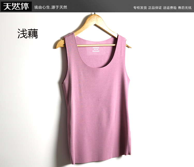 Cơ thể tự nhiên đồ lót nữ ấm áp modal cổ tròn tay áo vest không có dấu vết của áo sơ mi da mịn mùa thu 8269 áo lót cho con bú