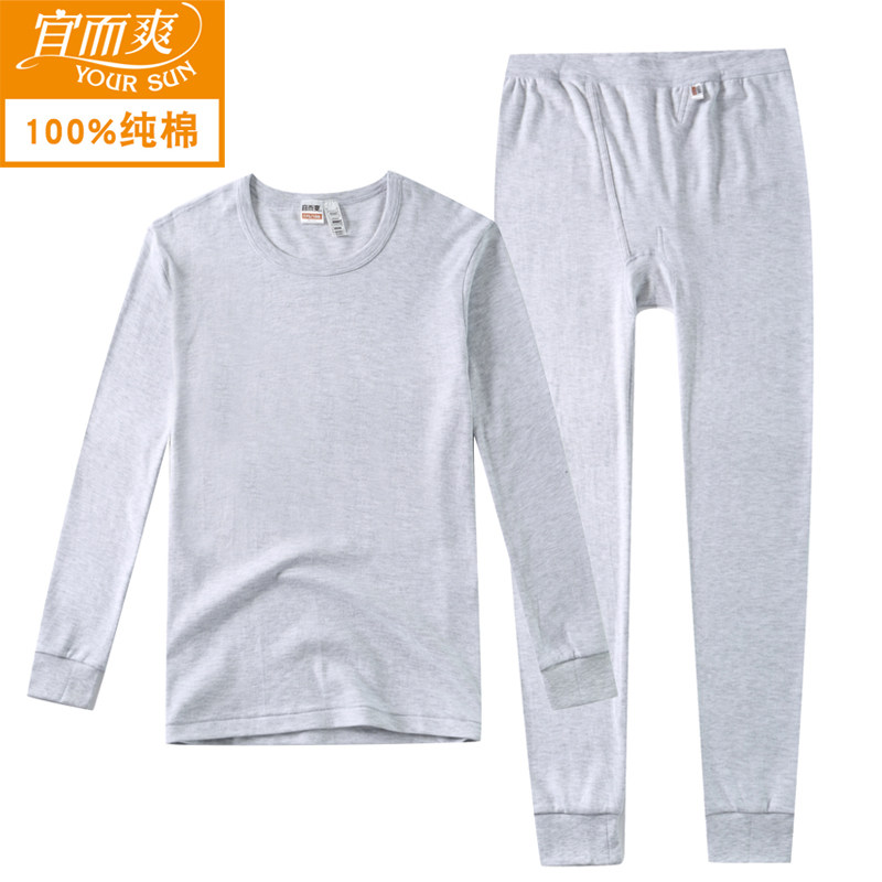 Easy and hot clothes men's cotton autumn clothes sanitary pants thin middle-aged and elderly loose cotton sweater sanitary clothes
