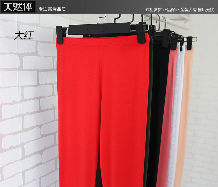 Pantalon collant simple en coton - Ref 751193 Image 30