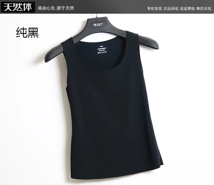 Cơ thể tự nhiên đồ lót nữ ấm áp modal cổ tròn tay áo vest không có dấu vết của áo sơ mi da mịn mùa thu 8269