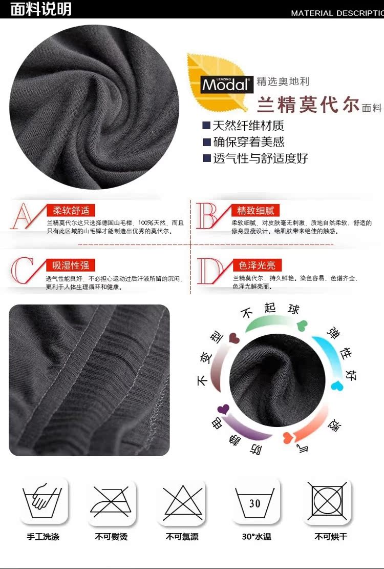 Pantalon collant simple en coton - Ref 751193 Image 36