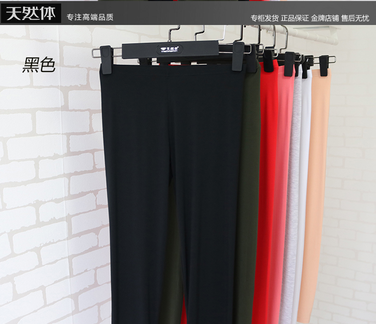 Pantalon collant simple en coton - Ref 751193 Image 32