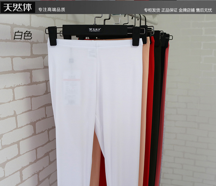 Pantalon collant simple en coton - Ref 751193 Image 26