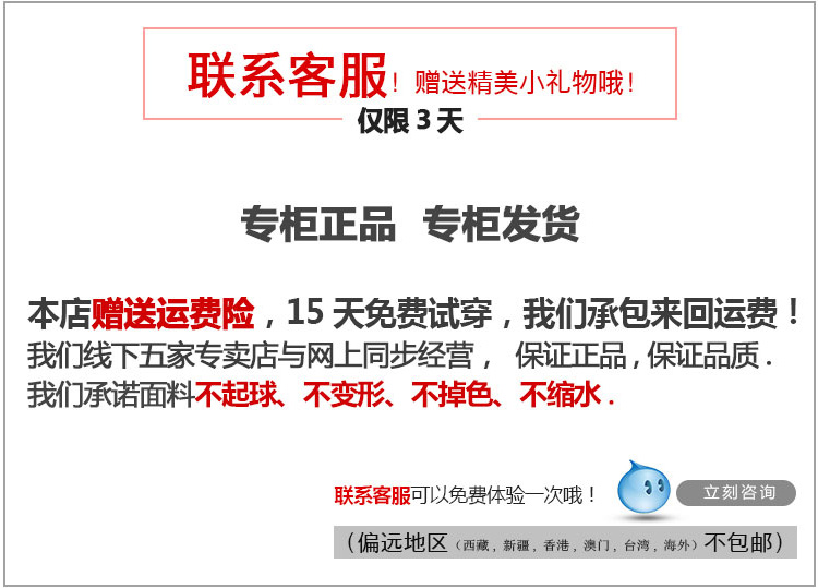 Pantalon collant sexy - Ref 756596 Image 12