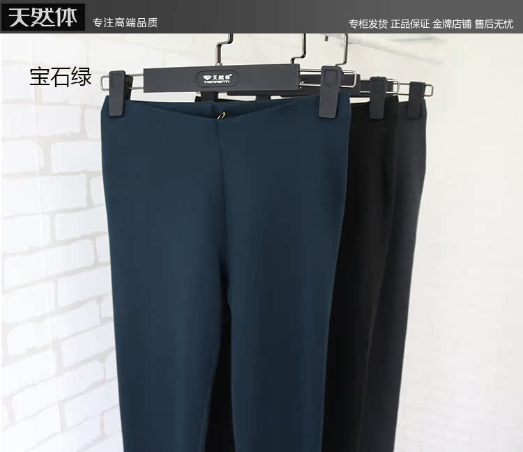 Pantalon collant sexy - Ref 756596 Image 16