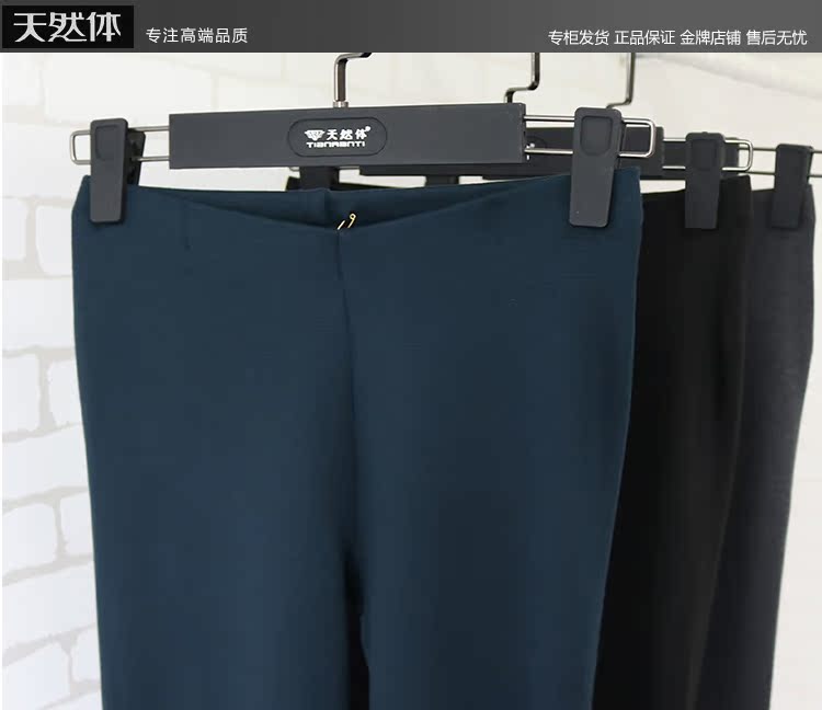 Pantalon collant sexy - Ref 756596 Image 17