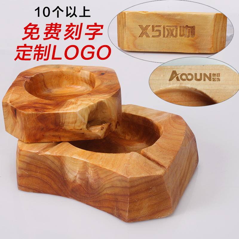 Wood Tobacco Ashtray Advertisement Customized Lettering Special size Ashtray Woody Retro-Resistant Dining Hall Hotel Hotel Commercial