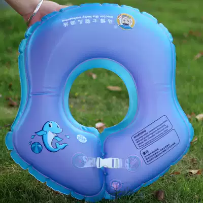 Dr Ma infant armpit swimming ring Baby armpit ring U-shaped waist ring Large double airbag thickening material is good