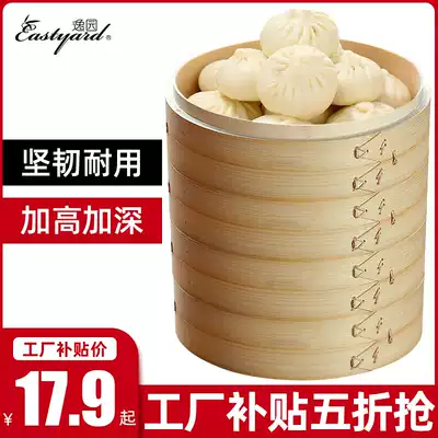 Wooden steamer three-layer 3-layer steamed steamed buns small steamer bag thickened two-layer household bamboo commercial drawer pot rack
