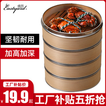 Wooden steamer three-layer 3-layer steamed buns small steamer bag thickened second-layer household bamboo woven commercial drawer pot rack