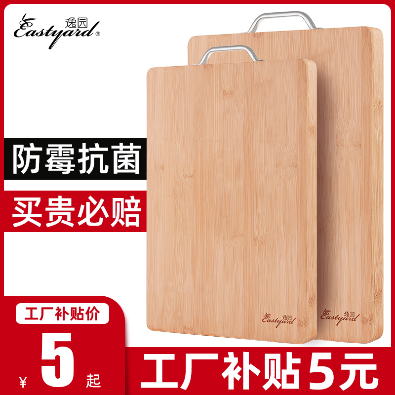 Whole bamboo cutting board anti-mildew antibacterial household solid wood whole bamboo chopping board kitchen rolling plate stick board Anvil board chop meat