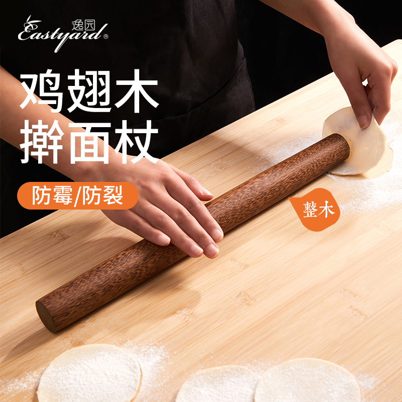 Rolling-Face Stick Solid Wood Rolling Stick Rolling Stick Case Board Suit Home Nonstick To Face Stick Solid Wood Size size lengthened