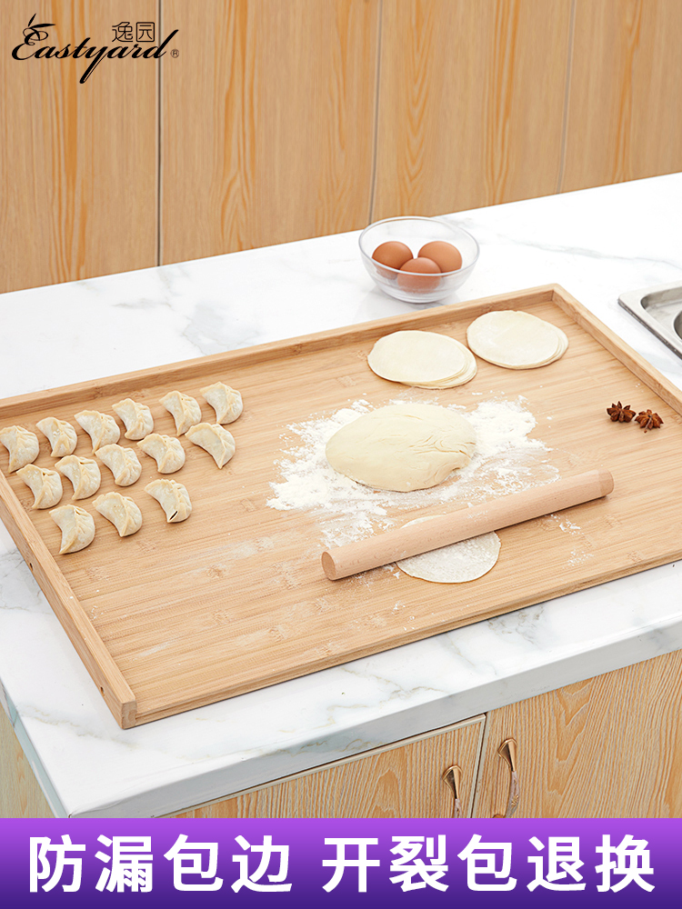 Rolling board Kneading panel Large chopping board Household kitchen Non-stick pasta catching panel Solid wood chopping board Large size and panel