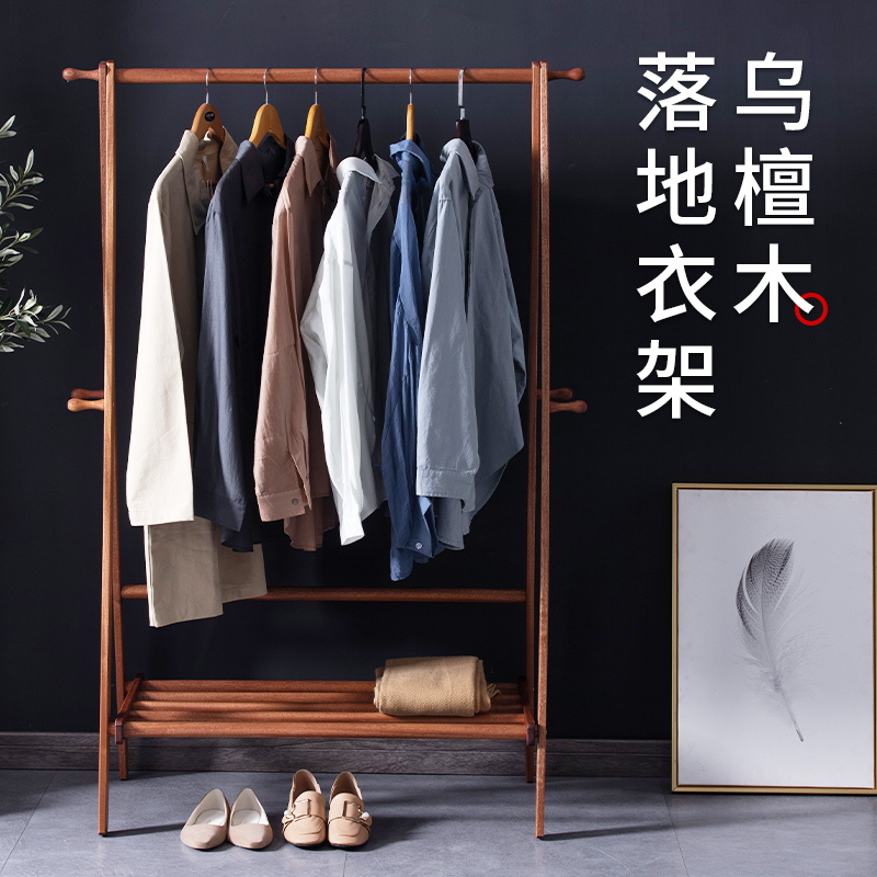 Net red indoor vertical solid wood hangers floor bedroom simple modern hangers simple clothes hat rack