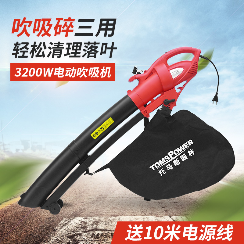 3000W electric blowing suction leaf machine hair dryer suction leaf shredder electric leaf cleaning greenhouse blowing snow
