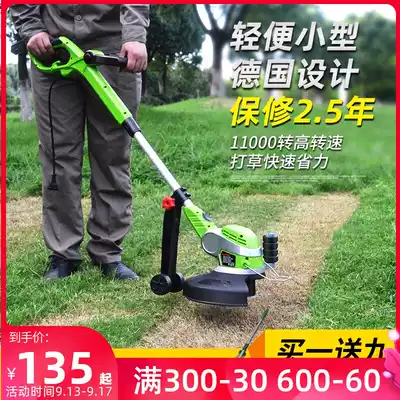 Small electric lawn mower household plug-in lawn trimmer lawn mower grass cutter with supporting wheels