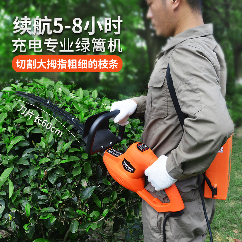 Thomas charging coarse branch fence shear electric hedge machine pruning machine tea pruning machine mower garden tool