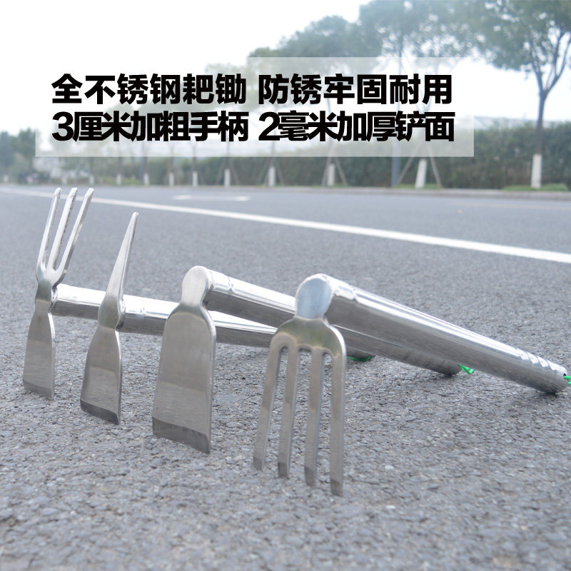  Stainless steel small shovel dual-use hoe rake agricultural tools Household garden art flower and vegetable tool set