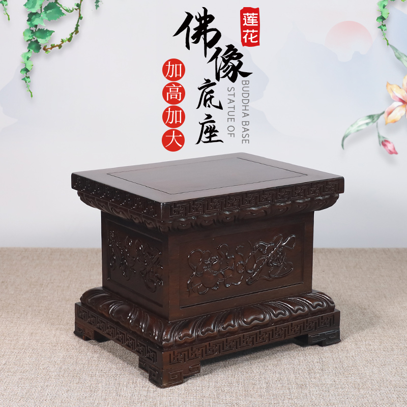 Black sandalwood Buddha plus high diamond table solid wood base positive square rectangular relief wood sculpted shut down for the swing of the leopard