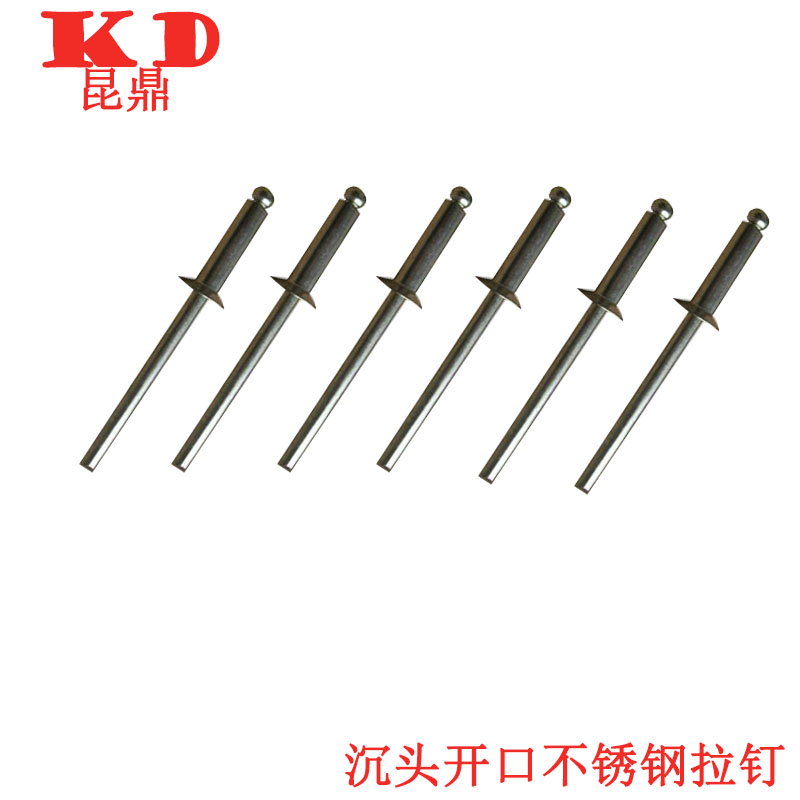 Countersunk head opening 304 stainless steel core pulling rivets GB color pull rivets pull nails 33 244 8mm