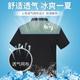 Черный летний белый лонгслив для работы, короткий рукав, делается под заказ