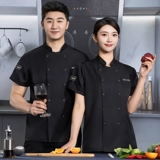 Шеф-повара Работа в одежде мужская осенняя и зимняя отель с длинными рукавами