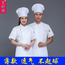 Chef overalls mens short sleeved summer thin white school kitchen cafeteria dining baking overalls chefs uniforms