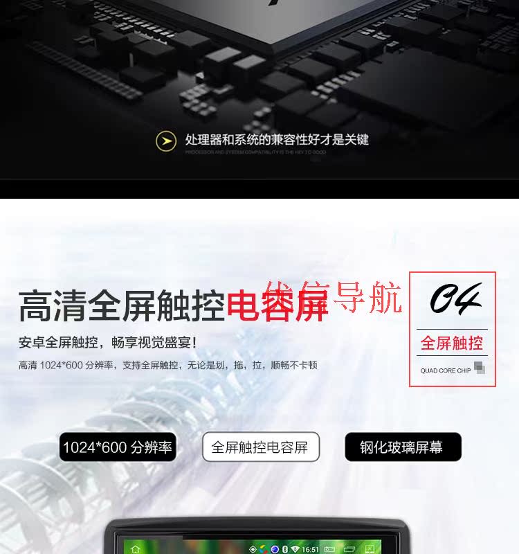 Futian Auman GTL điều hướng chuyên dụng Hệ thống Android 10.1 inch xe tải thông minh màn hình lớn EST điều hướng EST - GPS Navigator và các bộ phận thiết bị định vị xe ô tô