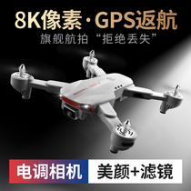 5G brushless professional drone 8K HD aerial camera 5000 meters GPS automatic return four-axis remote control aircraft