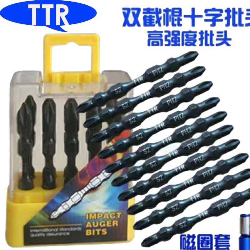 Electric screw driver pneumatic screwdriver head cross-batch head strong magnetic Germany imports s2 steel Beatle special ultra-hard screwdriver head