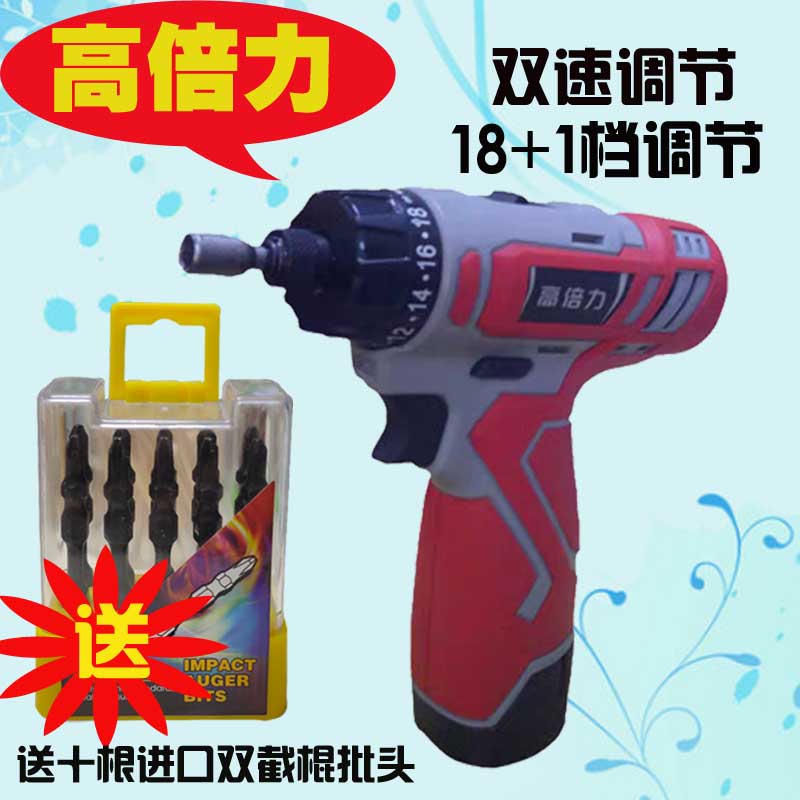 High-power lithium battery rechargeable screwdriver 12v electric drill screwdriver promotion