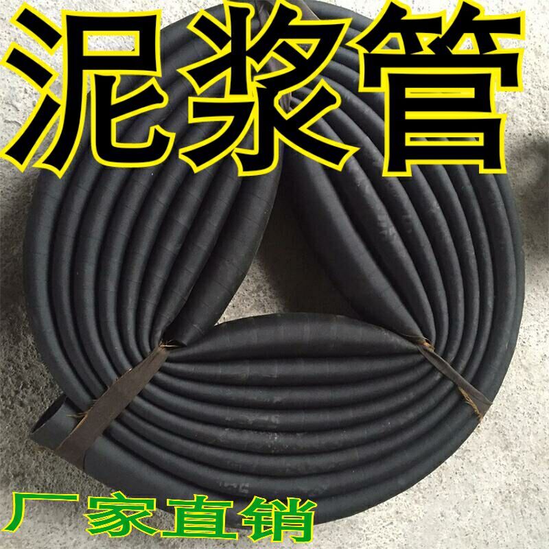 Wear-resistant black construction site cement slurry pipe suction pipe rubber pipe sand pumping pipe PVC steel wire pipe water belt
