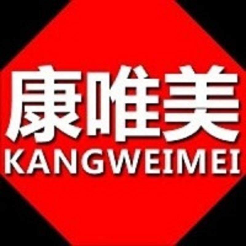 康唯美智能家具工厂店的LOGO