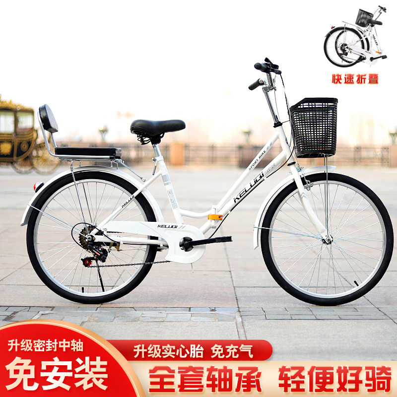 Bicycle women's variable speed adults light adult 24 inches 22 inches men and women commuter bicycle students work folding
