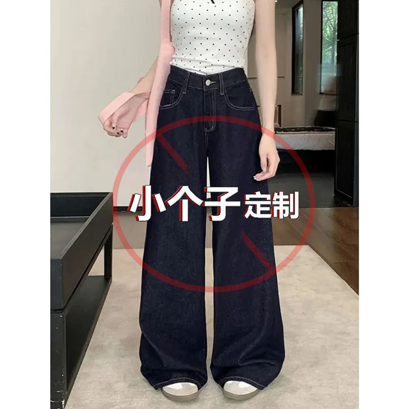 145cm Petite Dark Blue Vintage Washed Wide-Leg Jeans for Women, High-Waisted, Loose, Drapey, Straight-Leg, Floor-Length Pants 145cm Petite Dark Blue Vintage Washed Wide-Leg Jeans for Women, High-Waisted, Loose, Drapey, Straight-Leg, Floor-Length Pants