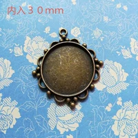 Внутренняя 30 -миллиметровая лостовая ловушка