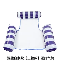 Глубокие синие и белые полосы [три труб]]