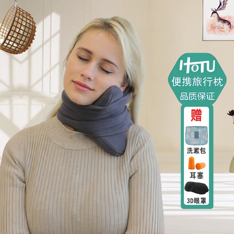 Hotu Travel Pillow Memory Foam U-shaped Pillow Cervical Vertebra Pillow Train High-Speed Sleeping Device U-shaped Portable Airplane Pillow