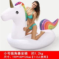 Маленькая радужная единорога [нет насоса]