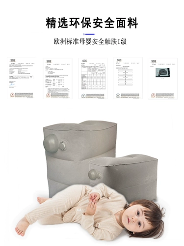 Надувной портативный коврик для путешествий, поезд, детская подставка для ног, самолет для сна