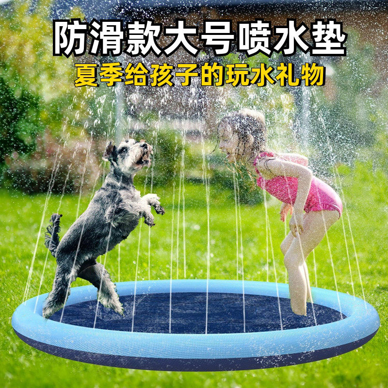 Утолщенный нескользящий коврик для разбрызгивания воды, детская летняя игра в воде, большой бассейн, детский сад, открытый газон, водные игрушки для домашних животных