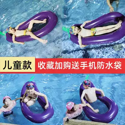 Children's inflatable floating bed net red swimming circle pool water toy thickened floating boat adult eggplant floating row