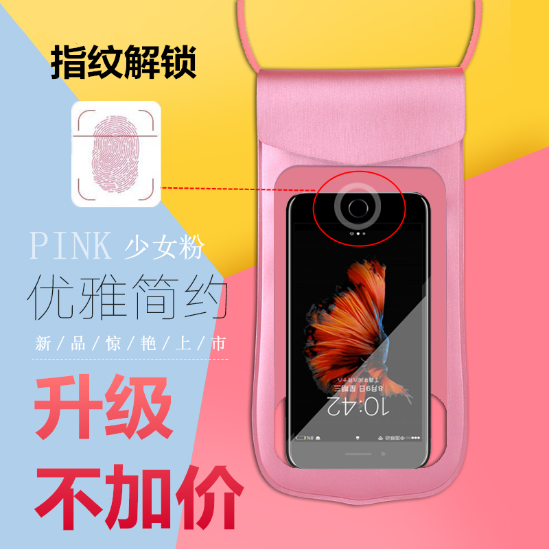 Mobile phone waterproof bag swimming warm spring water under photo diving cover touch screen Huawei apple shell universal package vivoppo