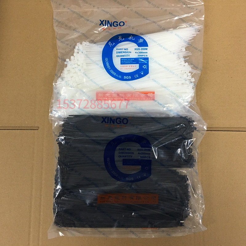 New Light Card Plastic Nylon Tie 4X200 buckle beamline with unmarked black foot number packaging