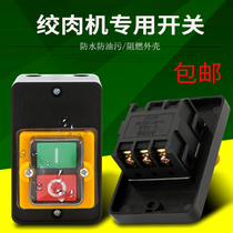 Shredder slicer Meat cutting machine Vegetable cutting machine Meat grinder Single cutting machine Waterproof and oil-proof switch