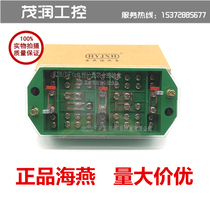 FJ6 DFY2 type three-phase three-wire electric energy metering joint meter box junction box green DFY-2 3*3