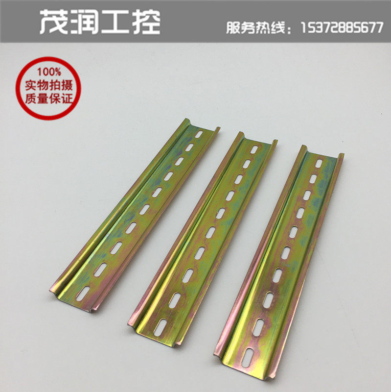 35mm air conducting rail of the national standard C45 rail 0 8 0 9mm thick electrical cabinet rail terminal for 1 m