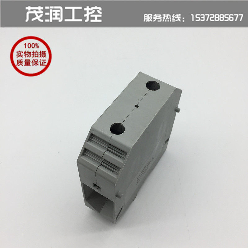 UKH-150N combined wiring end subtable 309A 1000V Wire connector Large current
