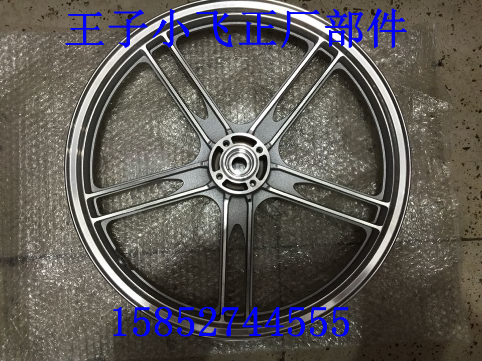 Bánh trước xe máy Suzuki Denway GSX125 / Bánh trước / xe Junwa QS125-3GEH3KL / bánh nhôm / bánh xe niềng xe máy goshi